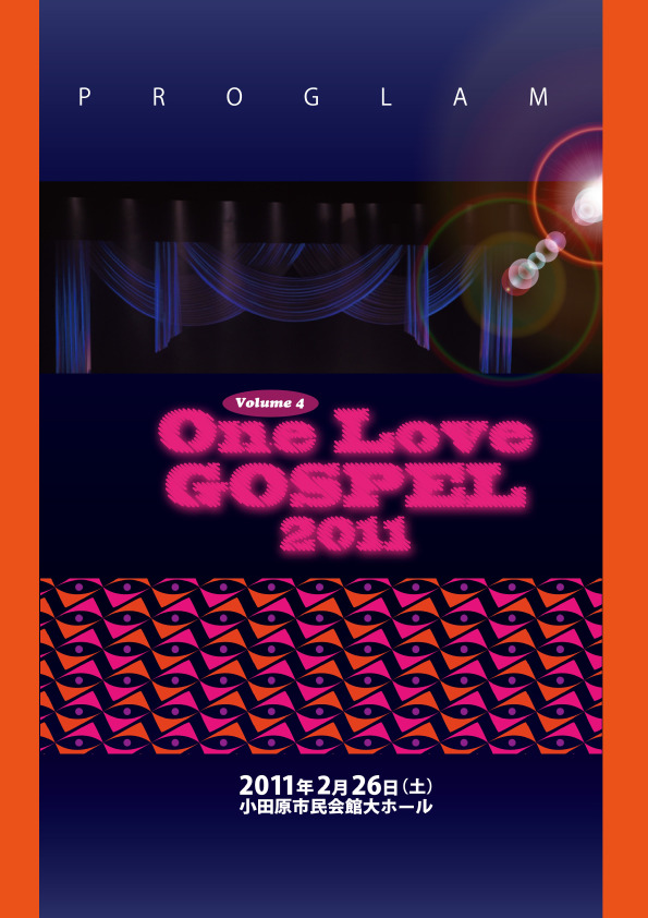 ONE LOVE GOSPEL2011